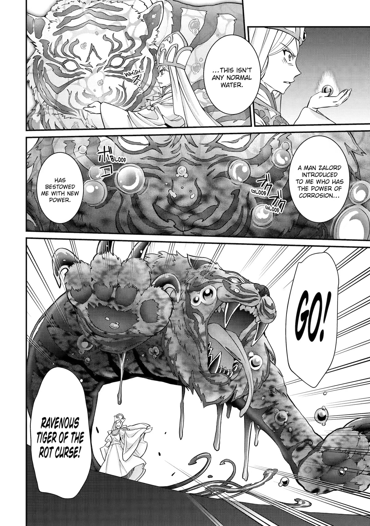The Strongest Brave Man of the Black Wizard Chapter 59 page 12 - Chapter 59