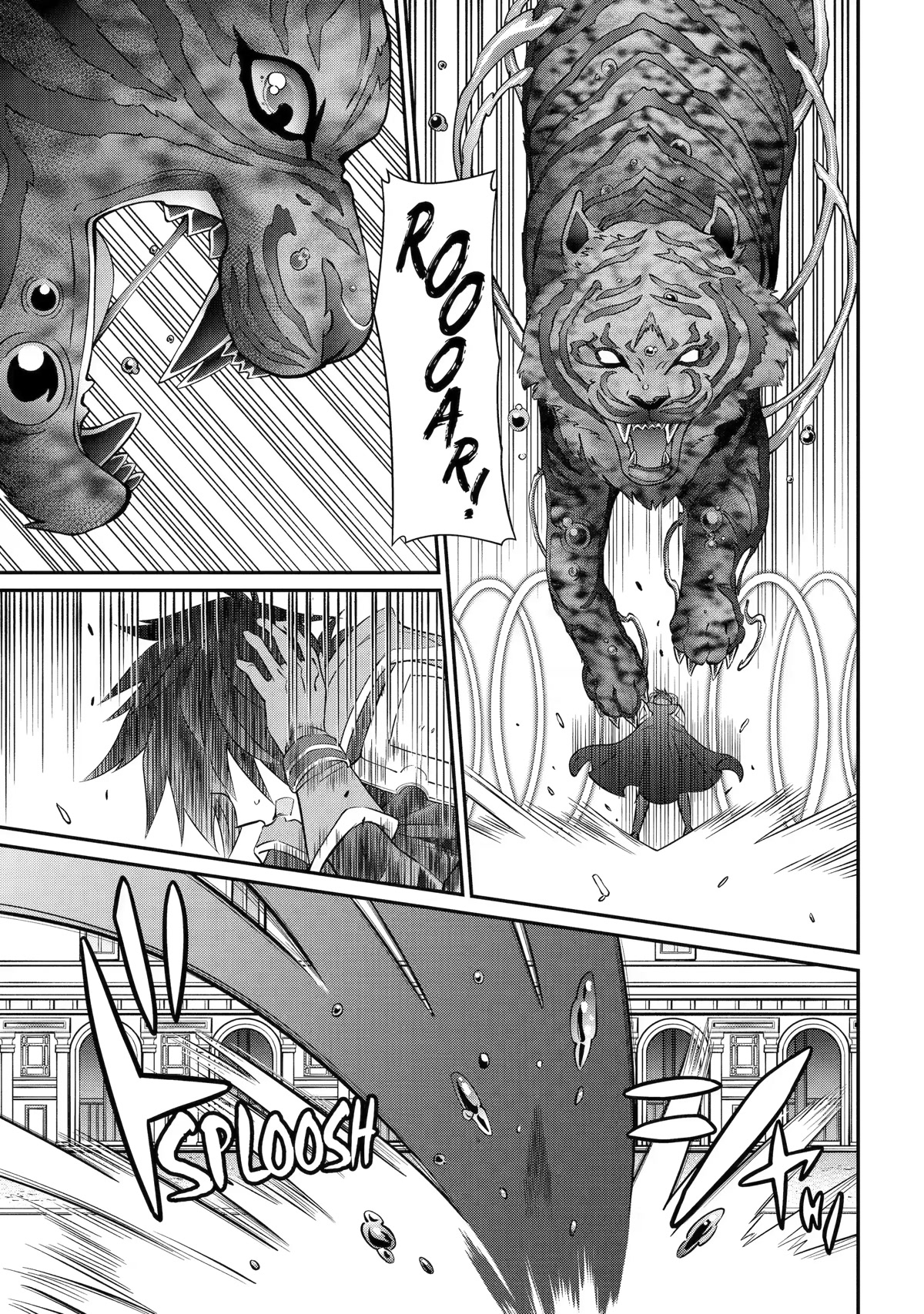 The Strongest Brave Man of the Black Wizard Chapter 59 page 13 - Chapter 59