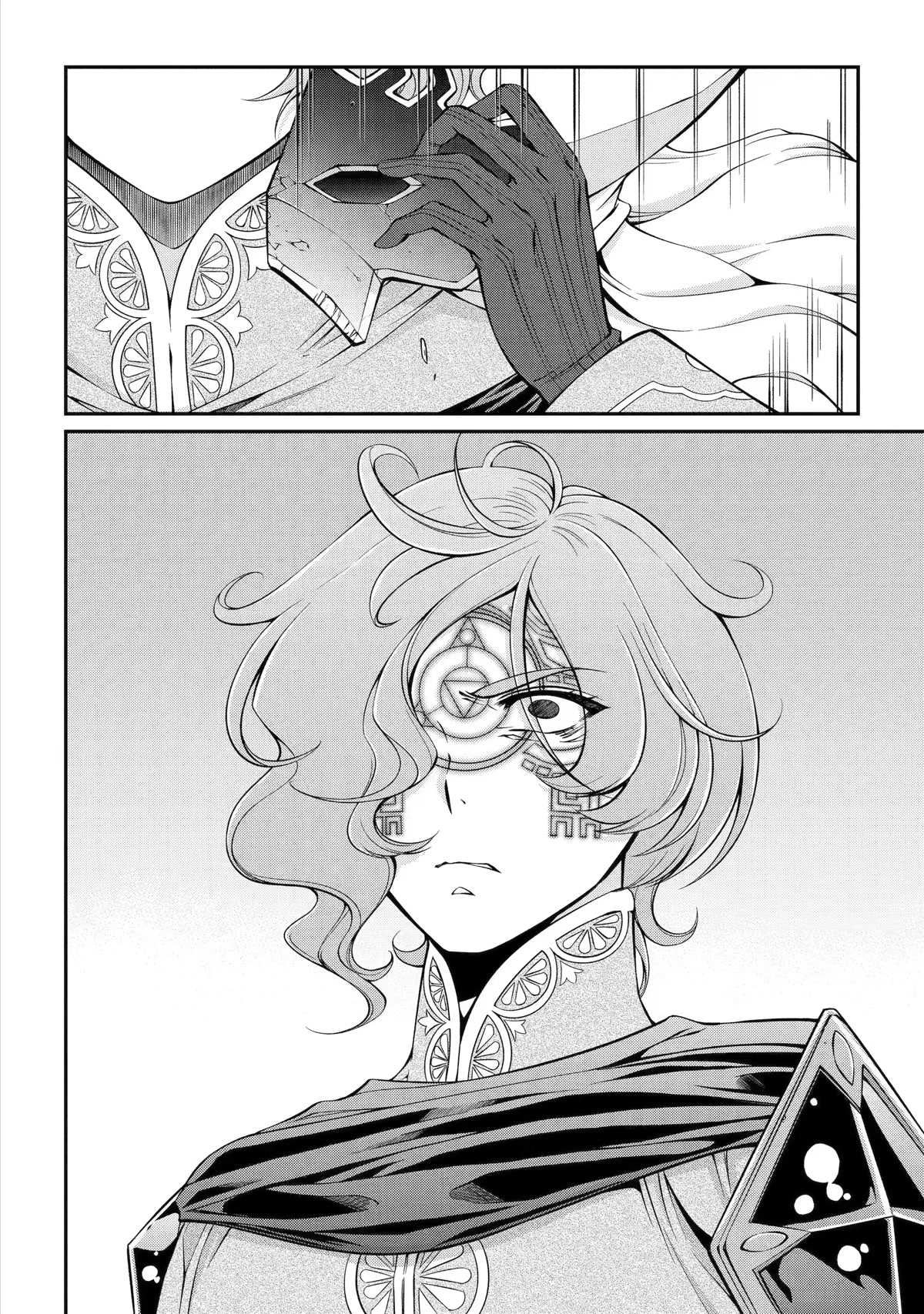 The Strongest Brave Man of the Black Wizard Chapter 60 page 12 - Chapter 60