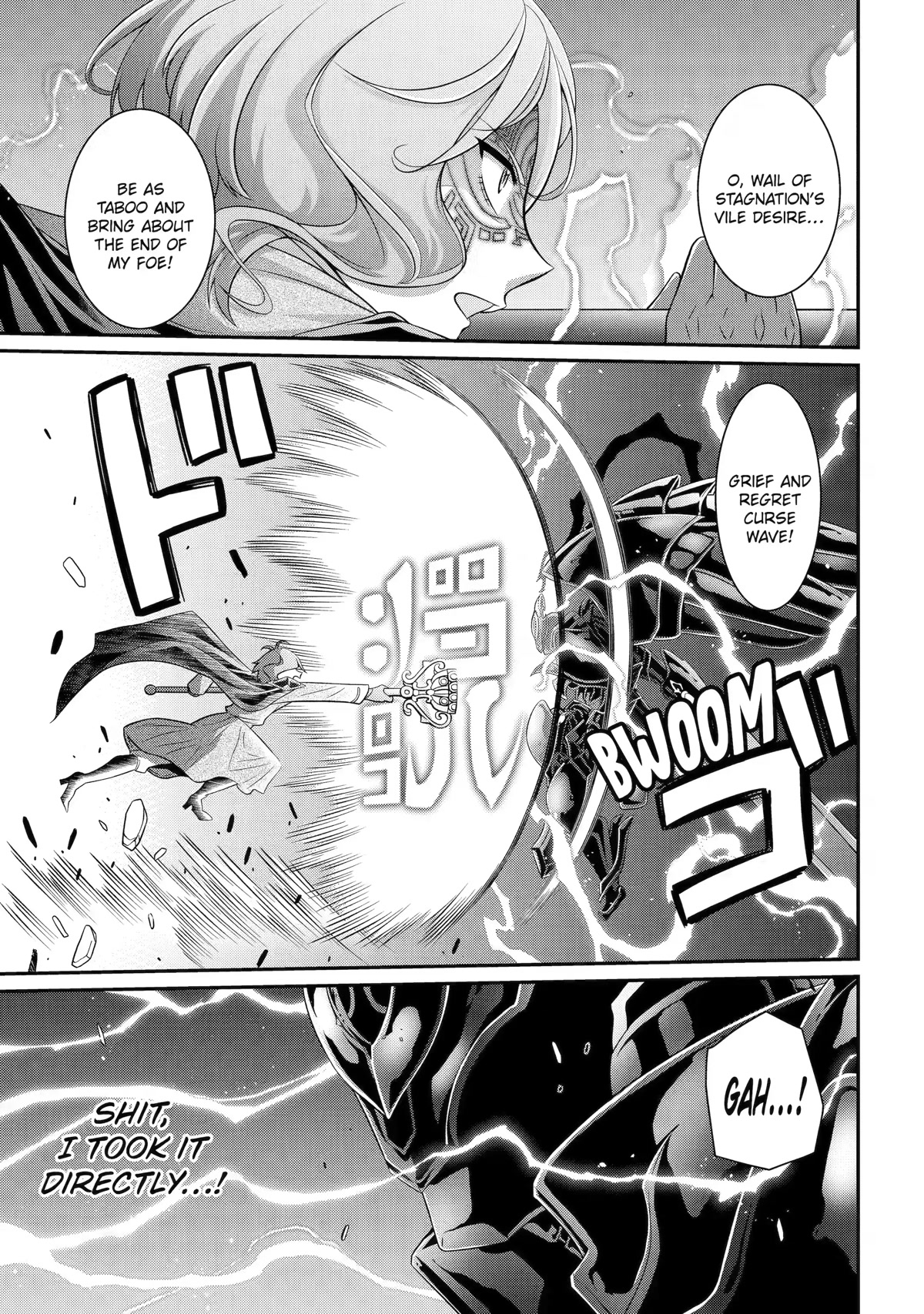 The Strongest Brave Man of the Black Wizard Chapter 61 page 23 - Chapter 61