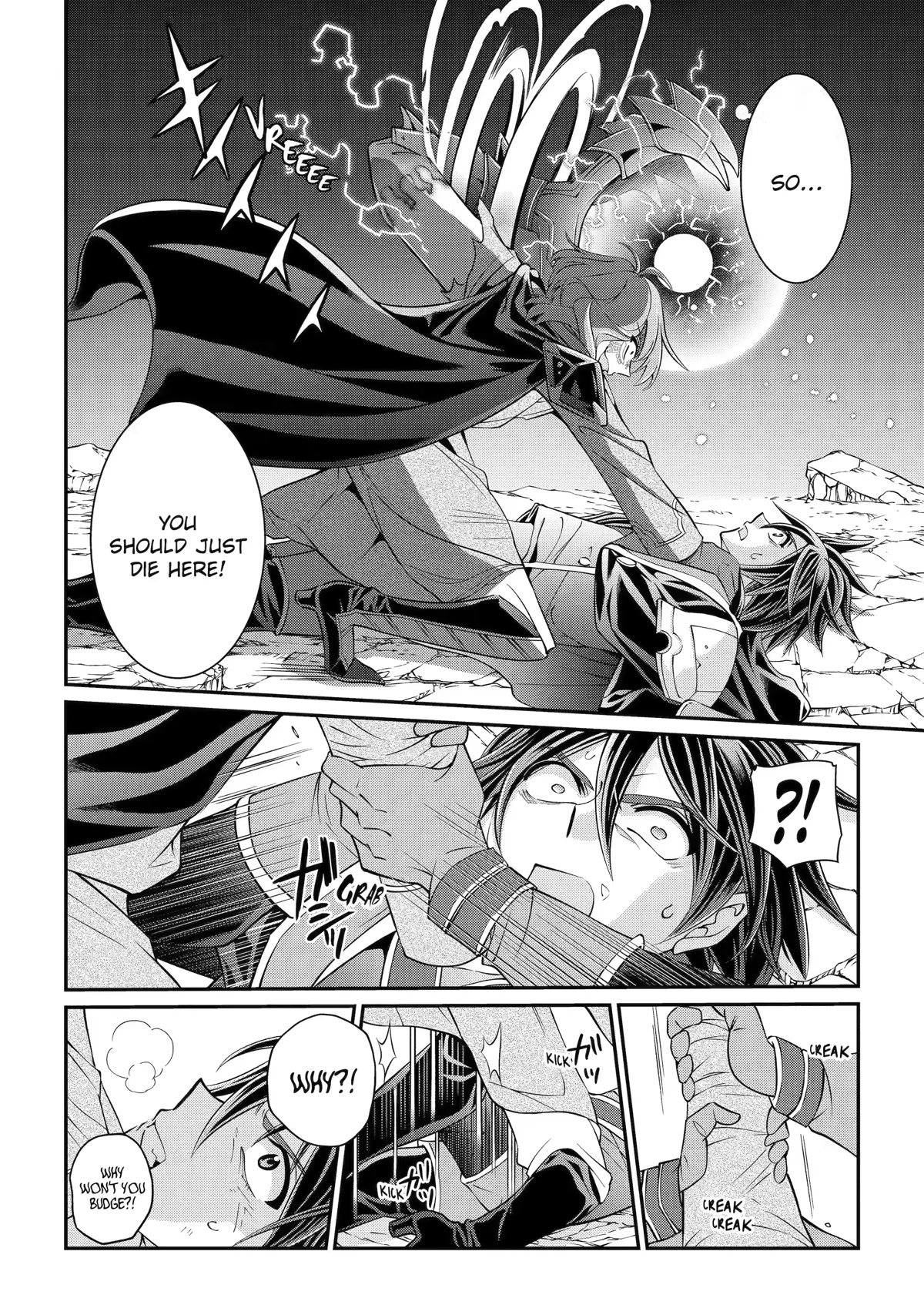 The Strongest Brave Man of the Black Wizard Chapter 62 page 12 - Chapter 62
