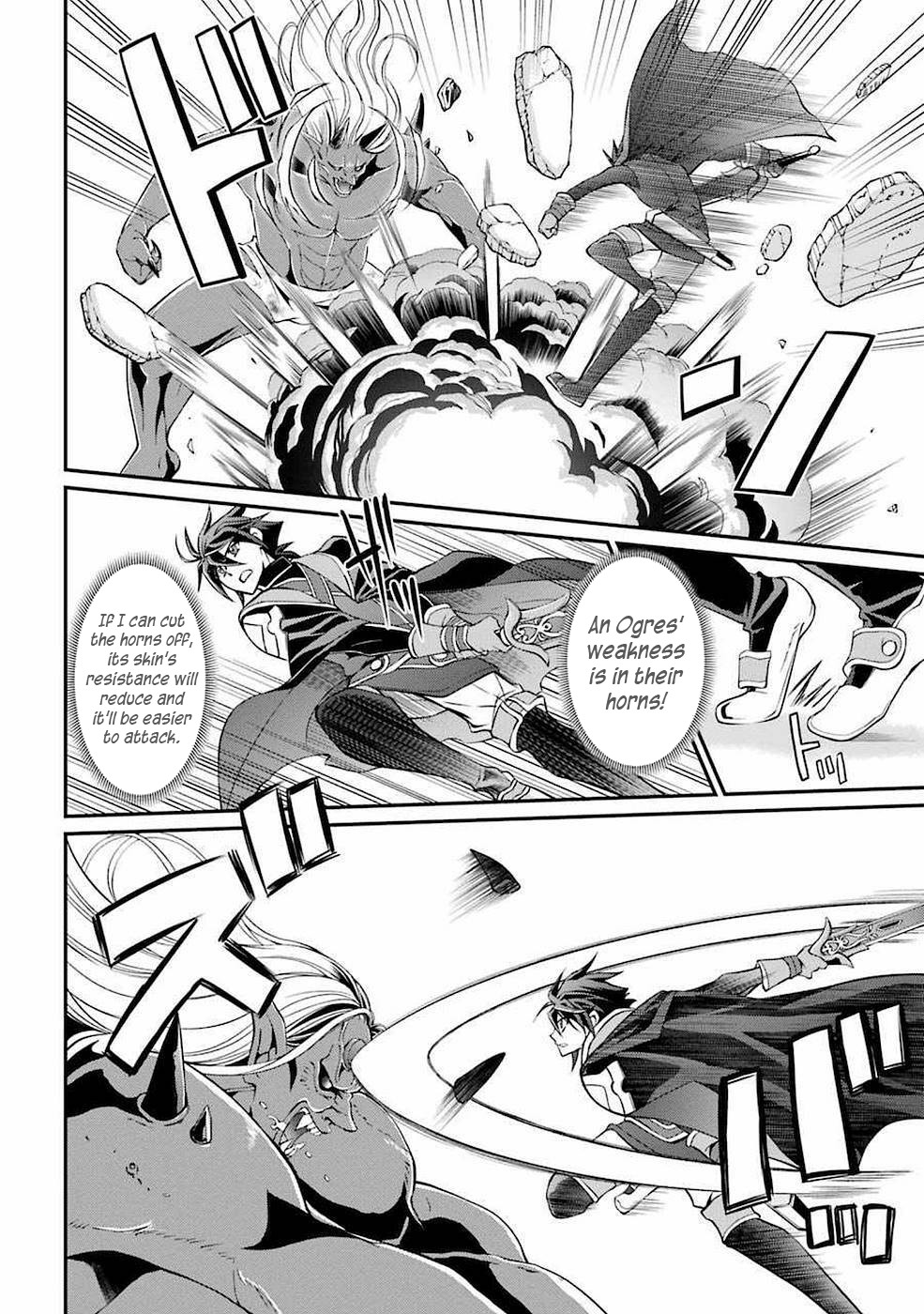 The Strongest Brave Man of the Black Wizard Chapter 7 page 13 - Chapter 7: The City and The Ogres