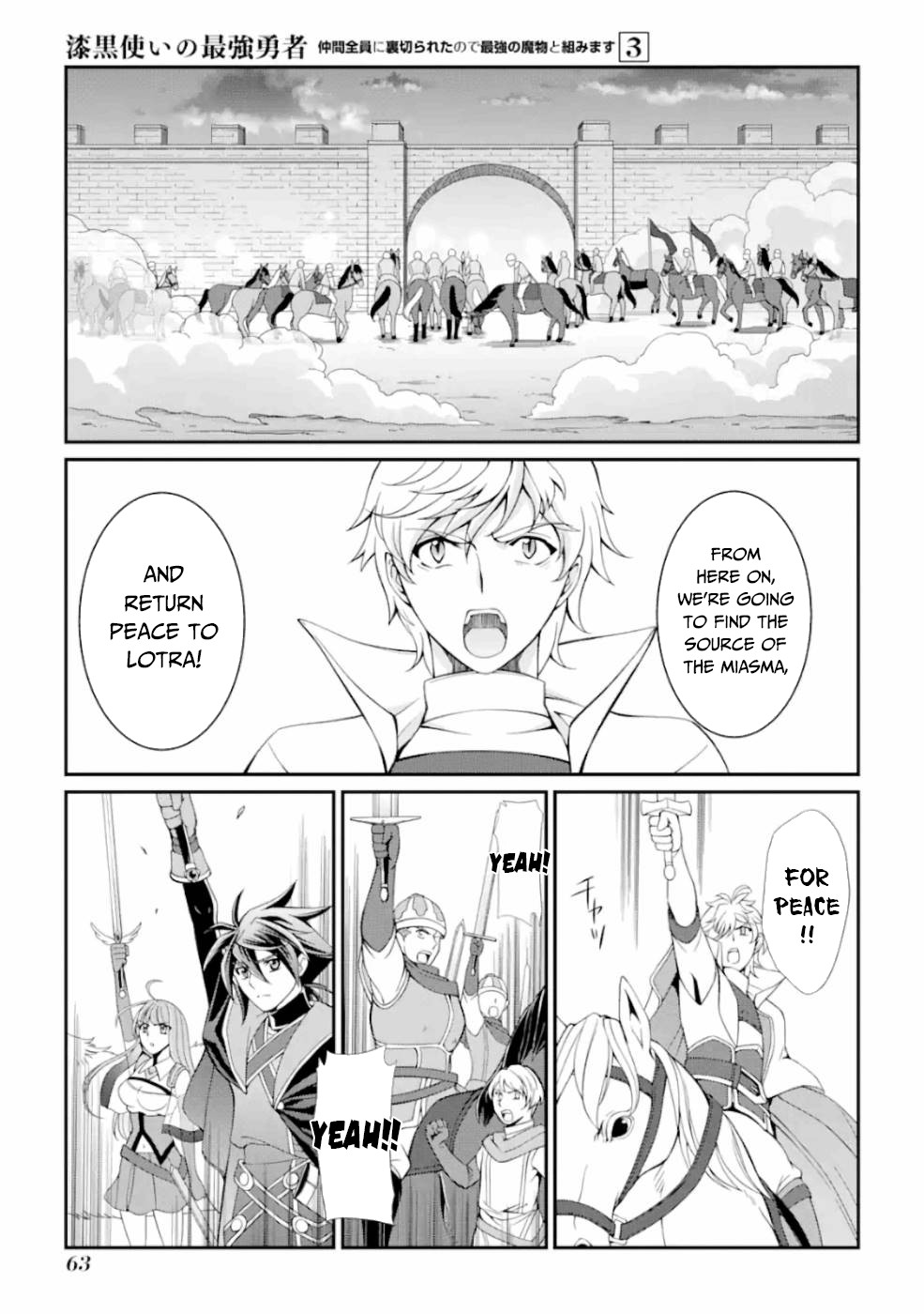 The Strongest Brave Man of the Black Wizard Chapter 9 page 20 - Chapter 9: The Weapon Hero I