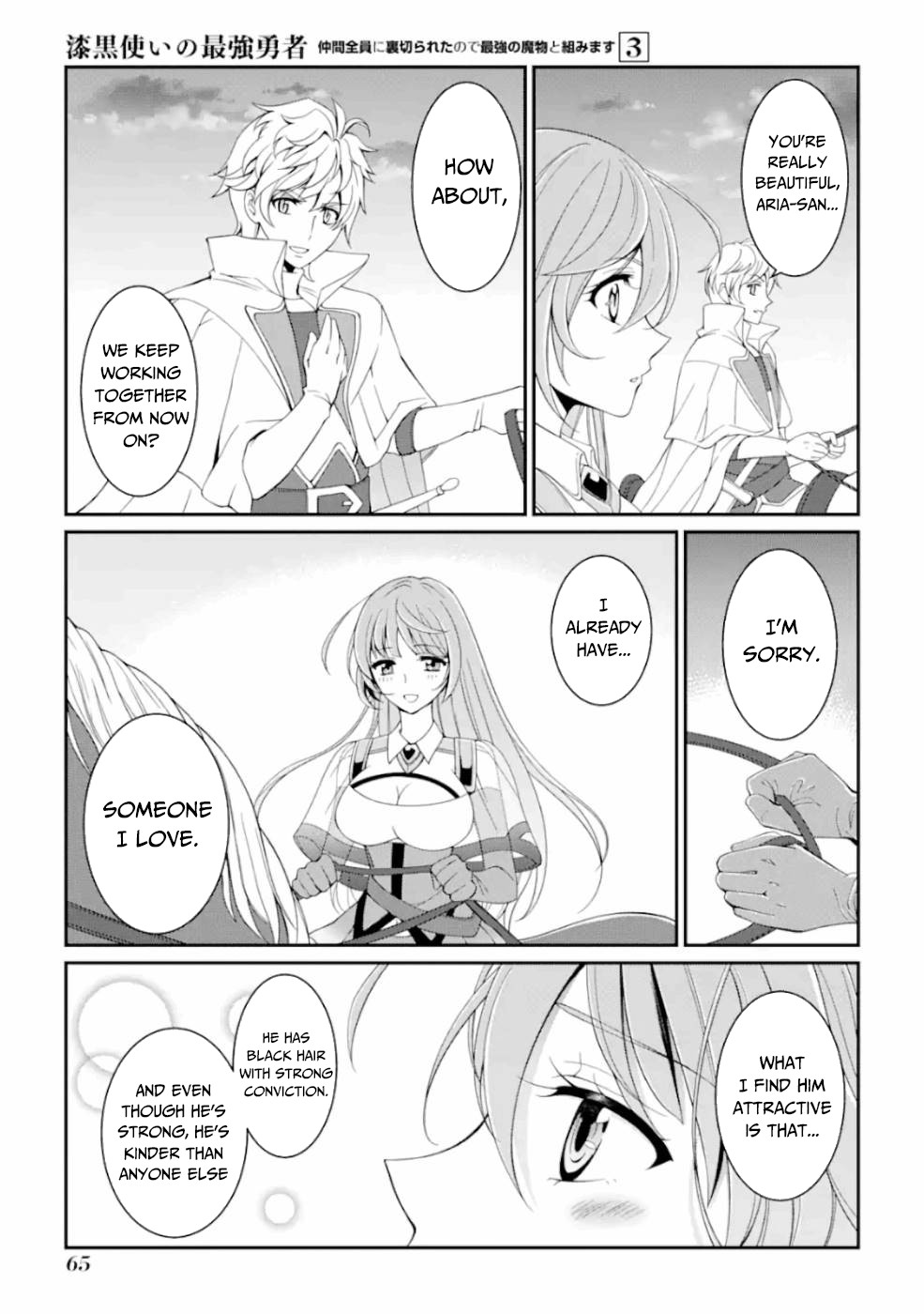 The Strongest Brave Man of the Black Wizard Chapter 9 page 22 - Chapter 9: The Weapon Hero I