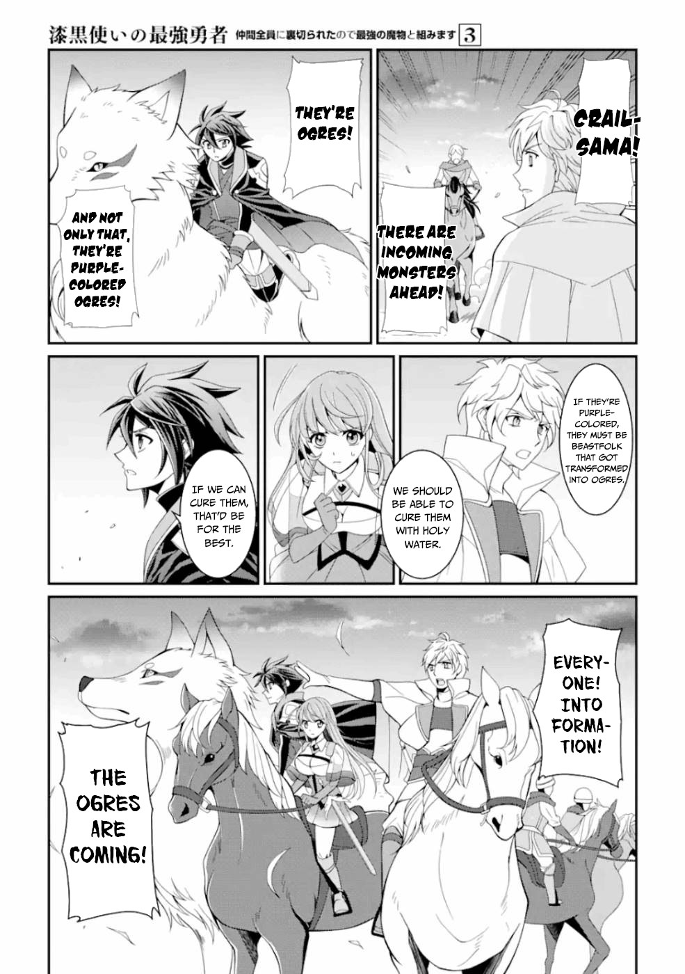The Strongest Brave Man of the Black Wizard Chapter 9 page 24 - Chapter 9: The Weapon Hero I