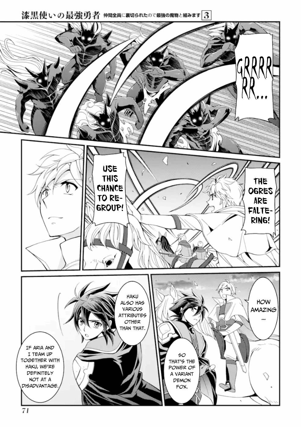The Strongest Brave Man of the Black Wizard Chapter 9 page 28 - Chapter 9: The Weapon Hero I