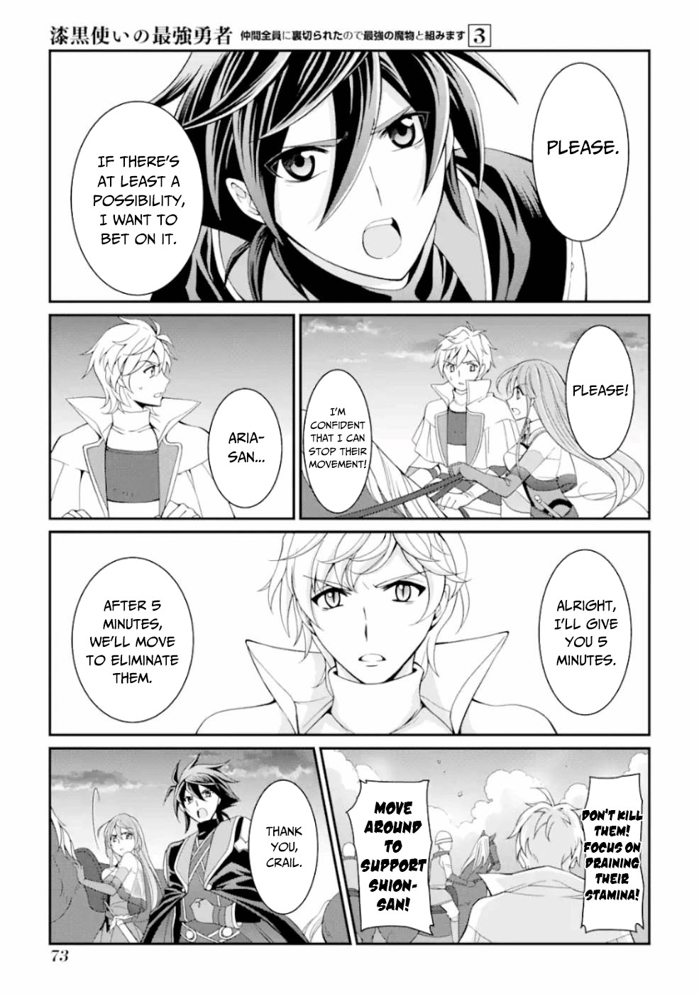The Strongest Brave Man of the Black Wizard Chapter 9 page 30 - Chapter 9: The Weapon Hero I