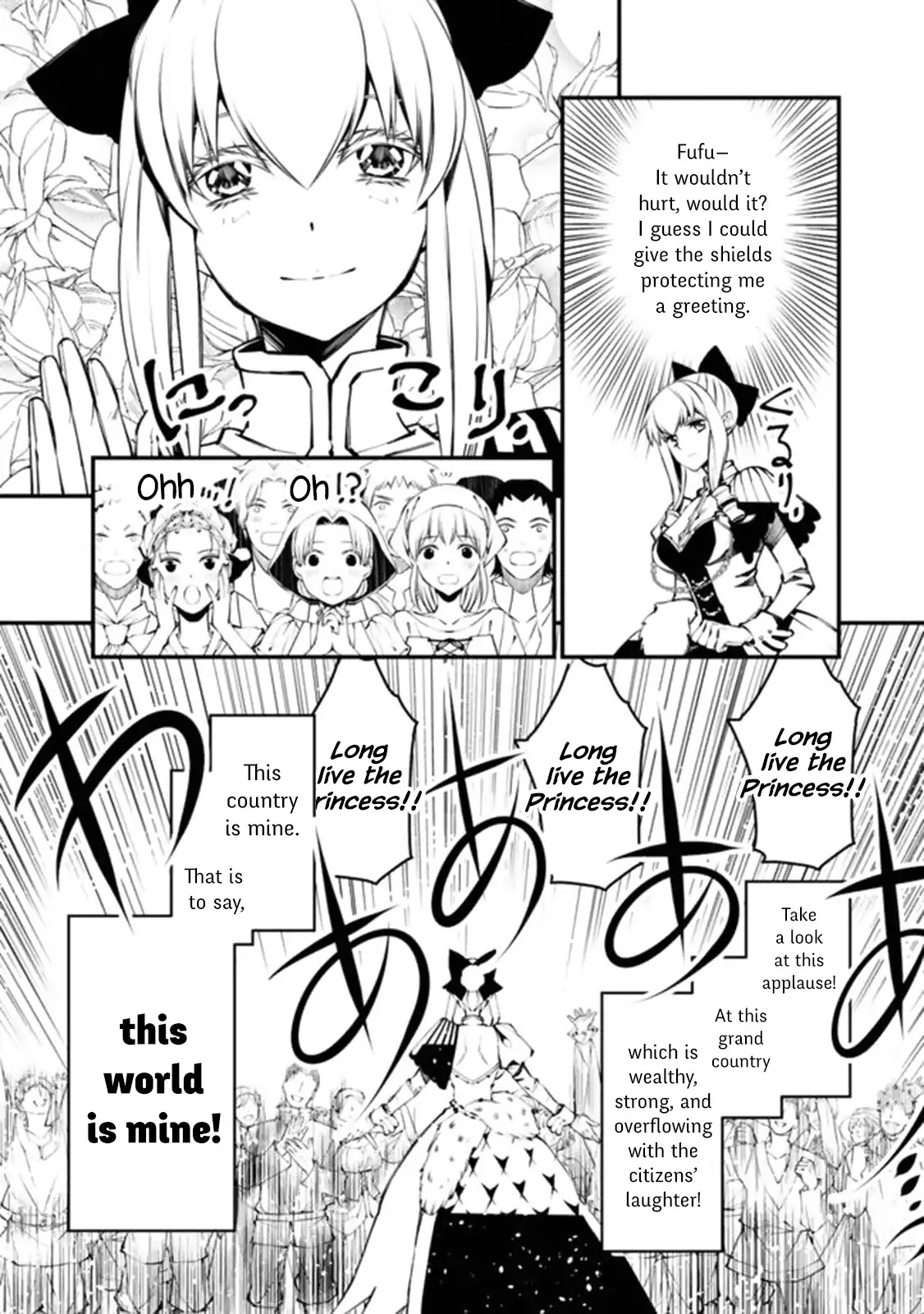 The Strongest Brave Who Craves For Revenge, Extinguish With The Power Of Darkness Chapter 1 page 25 - Chapter 1