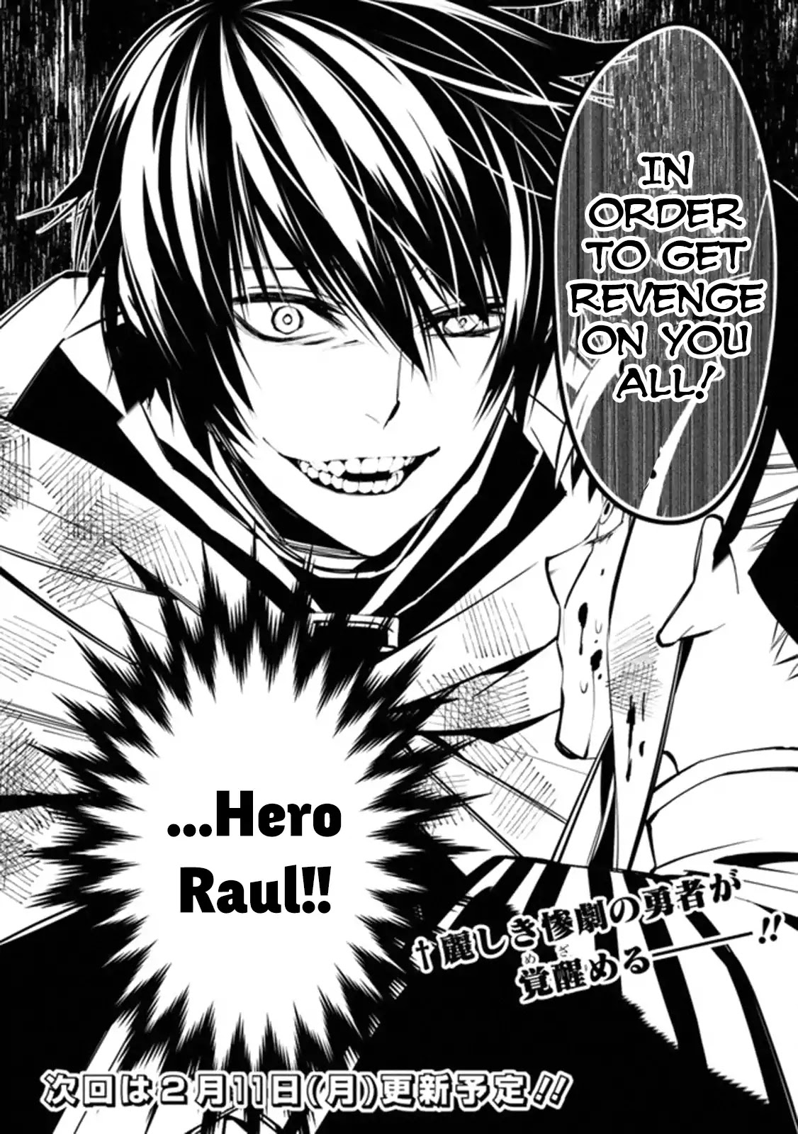 The Strongest Brave Who Craves For Revenge, Extinguish With The Power Of Darkness Chapter 1 page 33 - Chapter 1