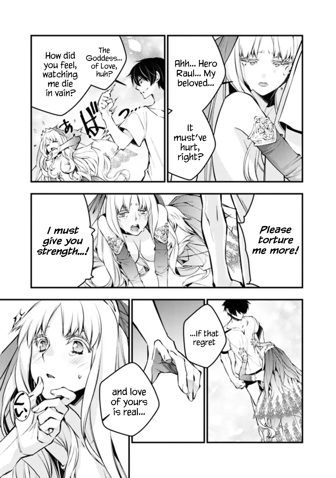 The Strongest Brave Who Craves For Revenge, Extinguish With The Power Of Darkness Chapter 1 page 5 - Chapter 1