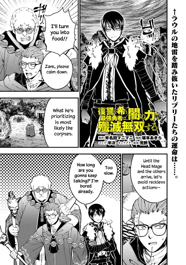 The Strongest Brave Who Craves For Revenge, Extinguish With The Power Of Darkness Chapter 100 page 1 - Chapter 100
