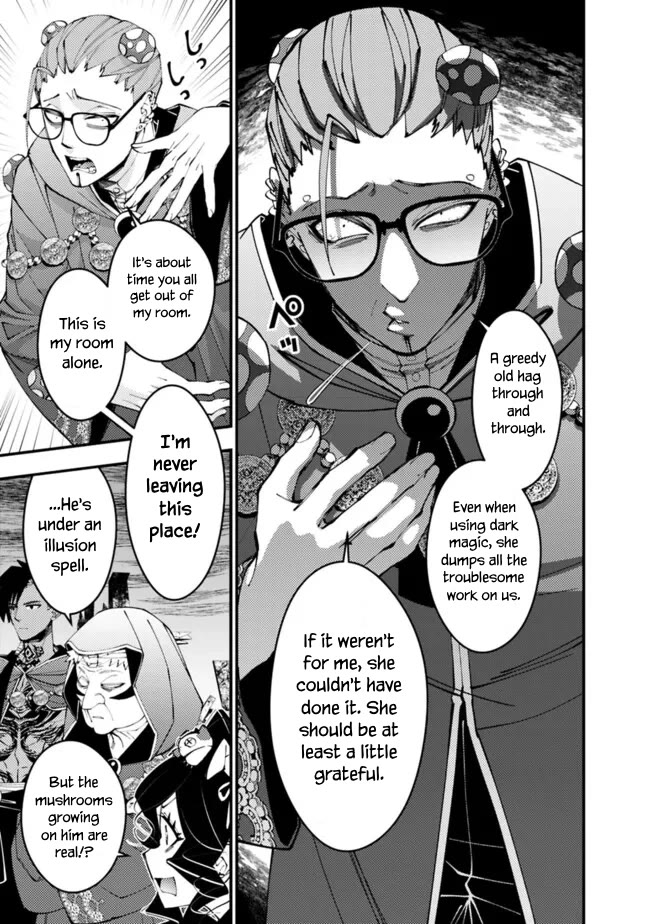 The Strongest Brave Who Craves For Revenge, Extinguish With The Power Of Darkness Chapter 100 page 13 - Chapter 100
