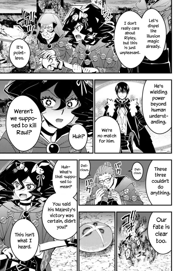 The Strongest Brave Who Craves For Revenge, Extinguish With The Power Of Darkness Chapter 100 page 15 - Chapter 100