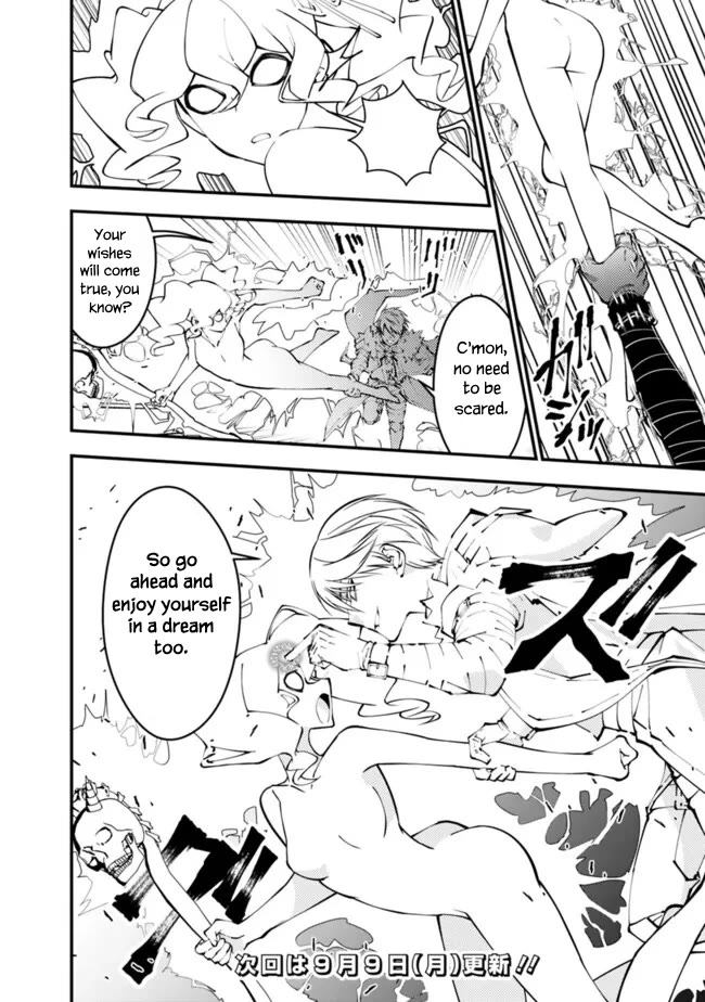 The Strongest Brave Who Craves For Revenge, Extinguish With The Power Of Darkness Chapter 100 page 22 - Chapter 100