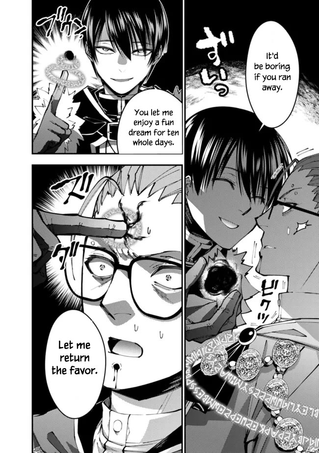 The Strongest Brave Who Craves For Revenge, Extinguish With The Power Of Darkness Chapter 100 page 6 - Chapter 100