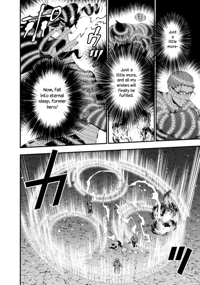 The Strongest Brave Who Craves For Revenge, Extinguish With The Power Of Darkness Chapter 101 page 12 - Chapter 101