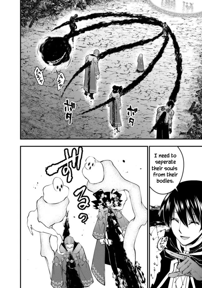The Strongest Brave Who Craves For Revenge, Extinguish With The Power Of Darkness Chapter 101 page 15 - Chapter 101
