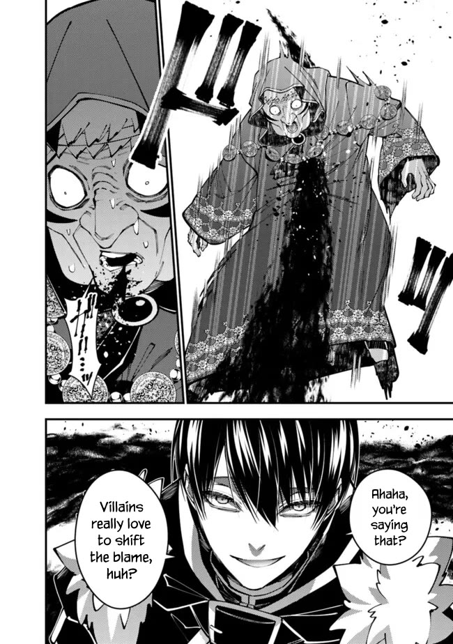 The Strongest Brave Who Craves For Revenge, Extinguish With The Power Of Darkness Chapter 101 page 17 - Chapter 101