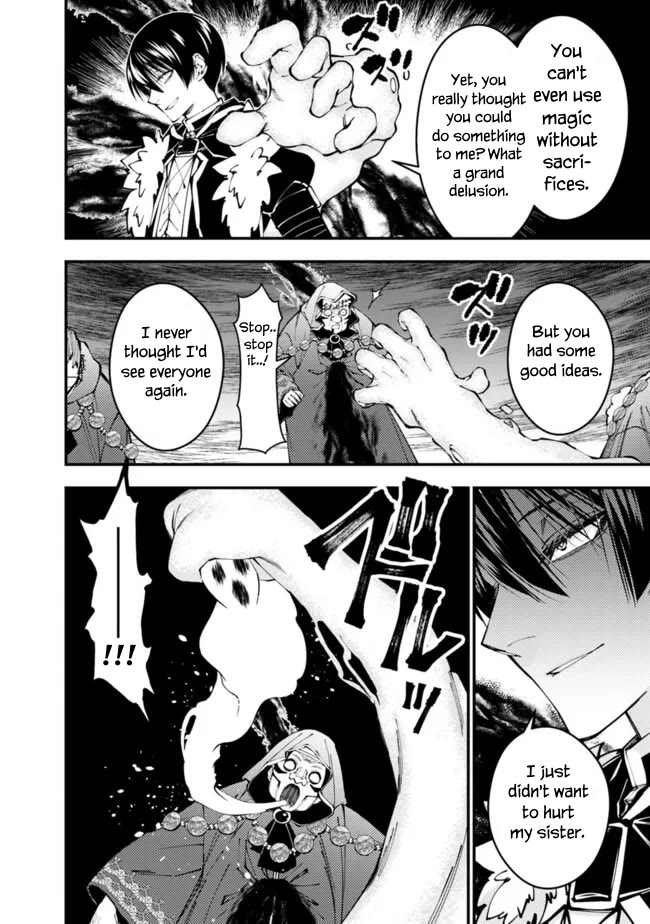 The Strongest Brave Who Craves For Revenge, Extinguish With The Power Of Darkness Chapter 101 page 19 - Chapter 101