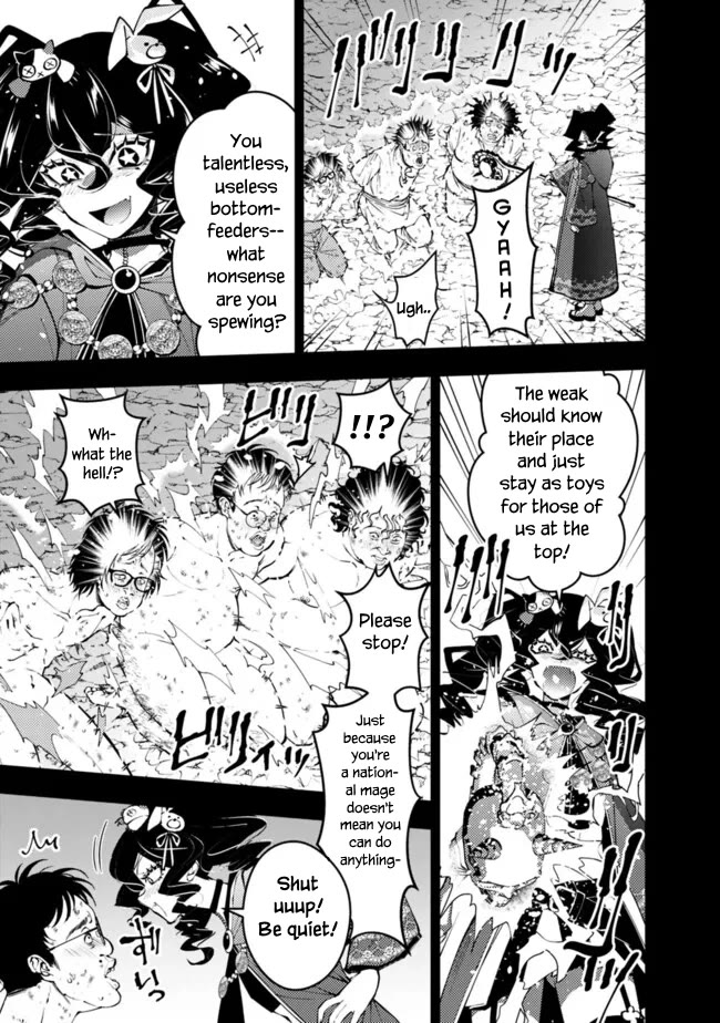 The Strongest Brave Who Craves For Revenge, Extinguish With The Power Of Darkness Chapter 101 page 3 - Chapter 101