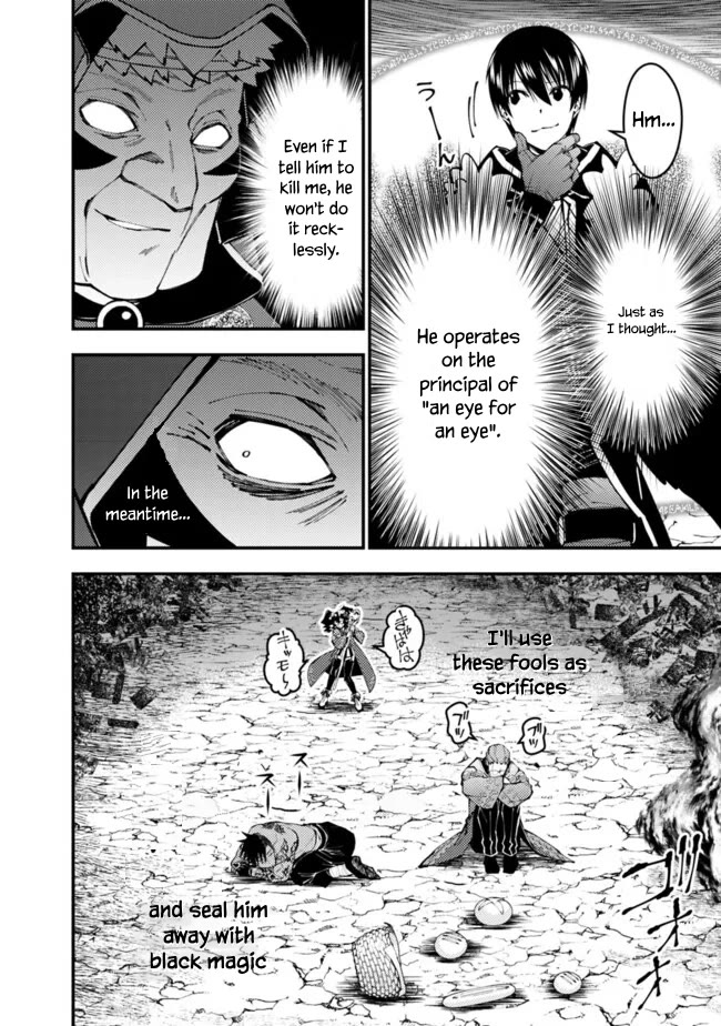 The Strongest Brave Who Craves For Revenge, Extinguish With The Power Of Darkness Chapter 101 page 8 - Chapter 101