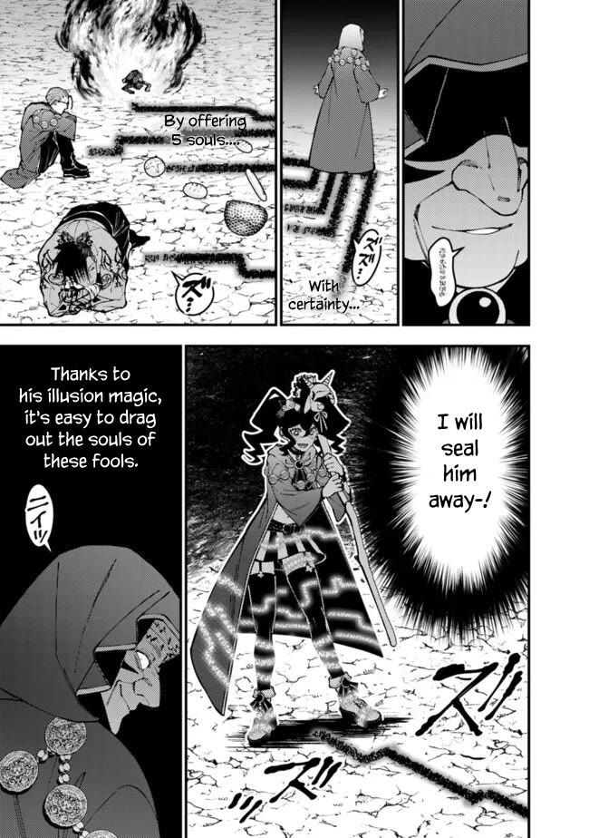 The Strongest Brave Who Craves For Revenge, Extinguish With The Power Of Darkness Chapter 101 page 9 - Chapter 101