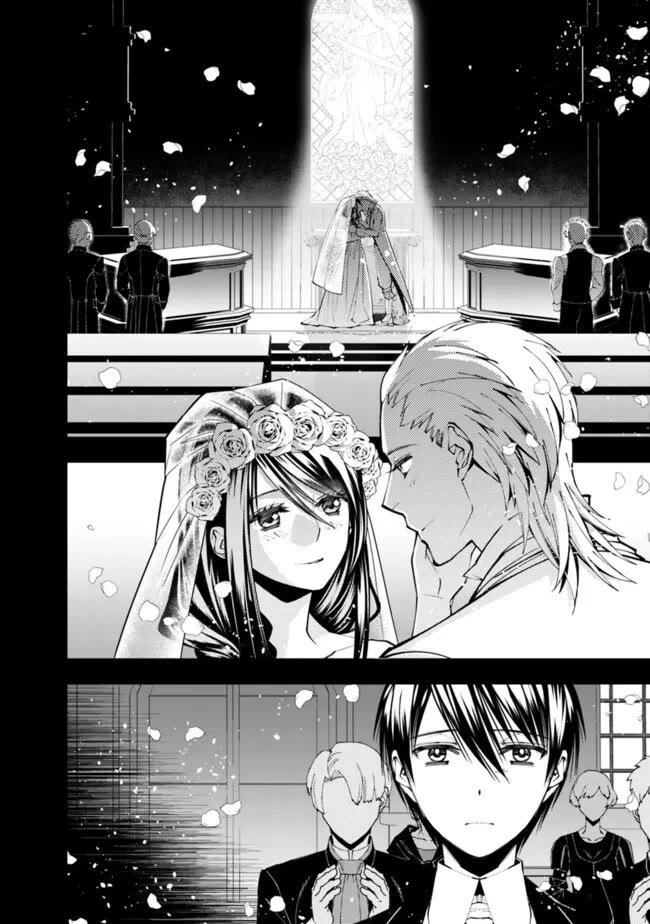 The Strongest Brave Who Craves For Revenge, Extinguish With The Power Of Darkness Chapter 103 page 11 - Chapter 103