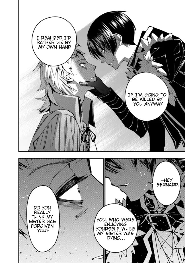 The Strongest Brave Who Craves For Revenge, Extinguish With The Power Of Darkness Chapter 103 page 15 - Chapter 103