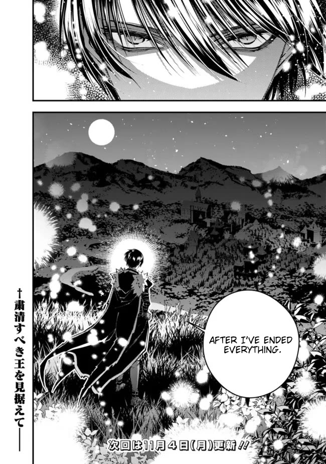 The Strongest Brave Who Craves For Revenge, Extinguish With The Power Of Darkness Chapter 103 page 23 - Chapter 103