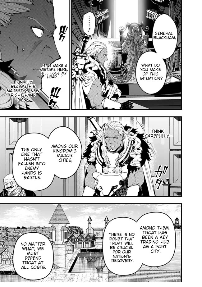 The Strongest Brave Who Craves For Revenge, Extinguish With The Power Of Darkness Chapter 104 page 12 - Chapter 104