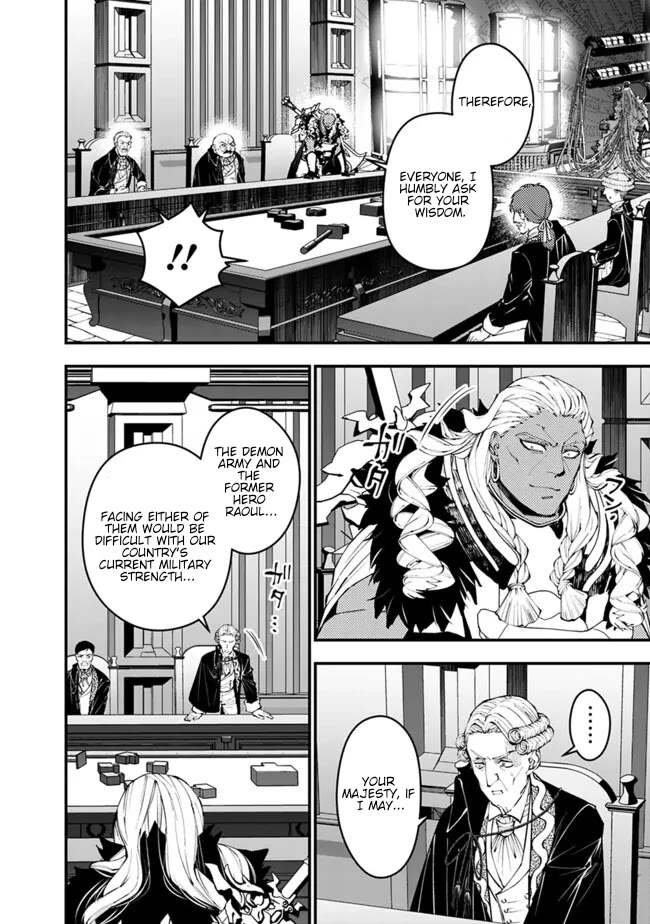 The Strongest Brave Who Craves For Revenge, Extinguish With The Power Of Darkness Chapter 104 page 13 - Chapter 104