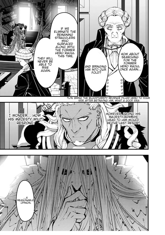 The Strongest Brave Who Craves For Revenge, Extinguish With The Power Of Darkness Chapter 104 page 14 - Chapter 104