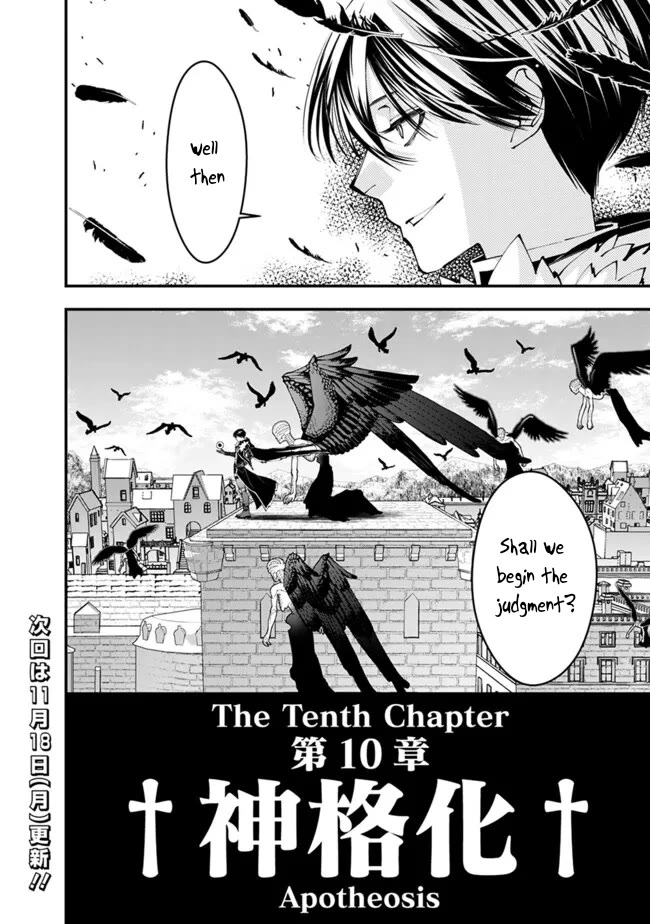 The Strongest Brave Who Craves For Revenge, Extinguish With The Power Of Darkness Chapter 104 page 25 - Chapter 104