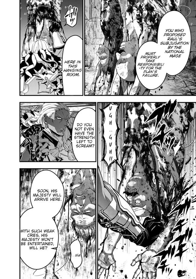 The Strongest Brave Who Craves For Revenge, Extinguish With The Power Of Darkness Chapter 104 page 5 - Chapter 104