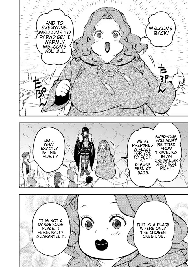 The Strongest Brave Who Craves For Revenge, Extinguish With The Power Of Darkness Chapter 105 page 11 - Chapter 105