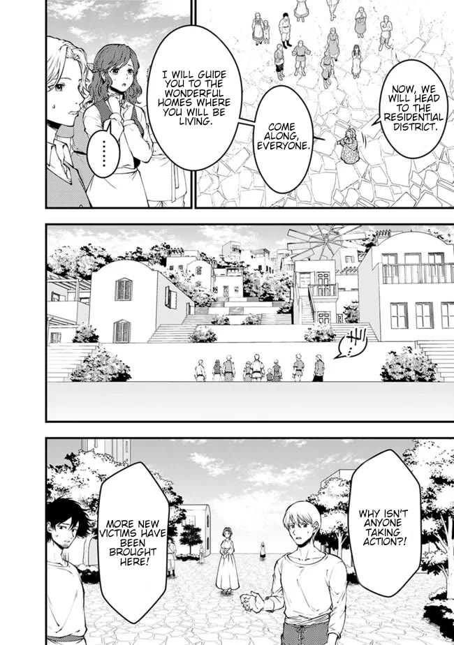 The Strongest Brave Who Craves For Revenge, Extinguish With The Power Of Darkness Chapter 105 page 13 - Chapter 105
