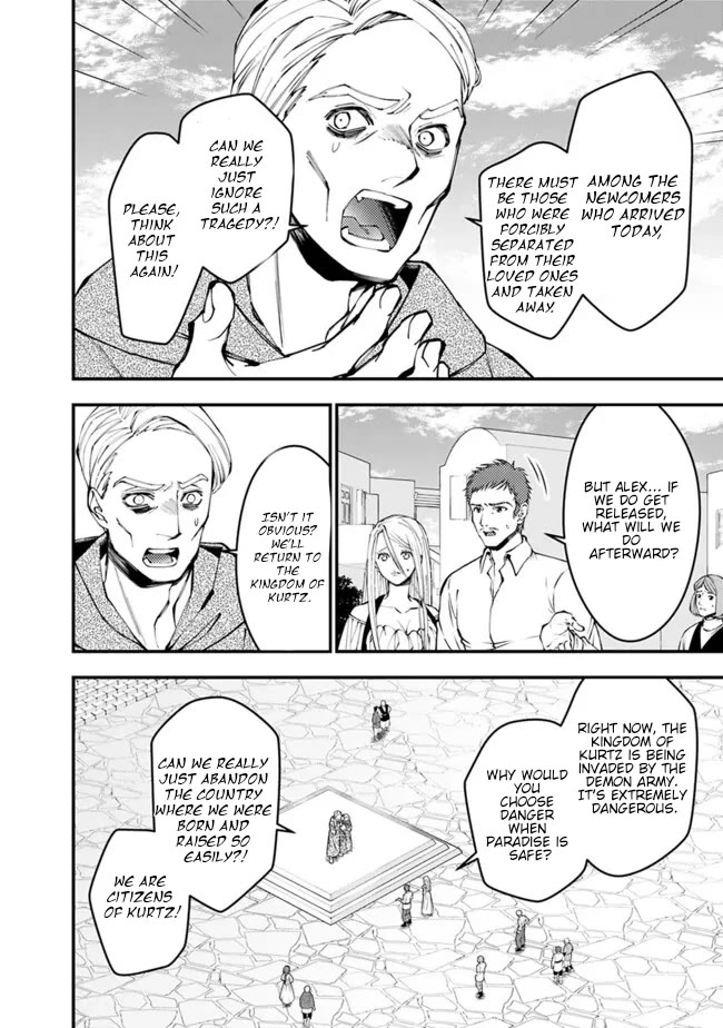 The Strongest Brave Who Craves For Revenge, Extinguish With The Power Of Darkness Chapter 105 page 15 - Chapter 105