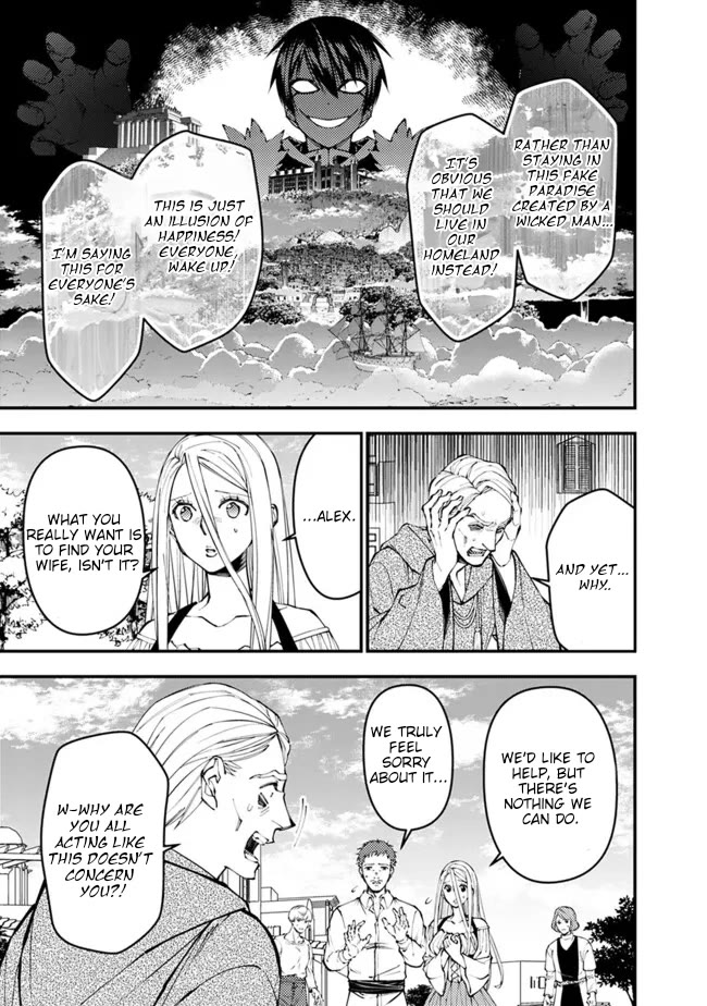 The Strongest Brave Who Craves For Revenge, Extinguish With The Power Of Darkness Chapter 105 page 16 - Chapter 105