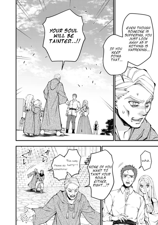 The Strongest Brave Who Craves For Revenge, Extinguish With The Power Of Darkness Chapter 105 page 17 - Chapter 105