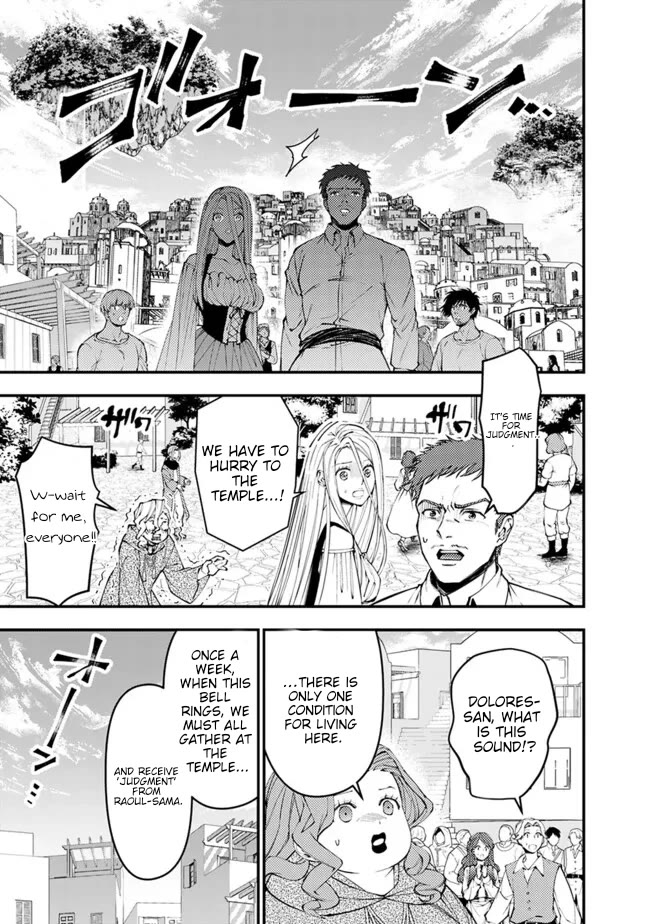 The Strongest Brave Who Craves For Revenge, Extinguish With The Power Of Darkness Chapter 105 page 20 - Chapter 105