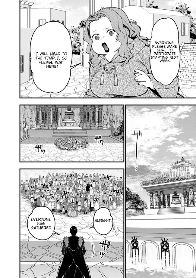 The Strongest Brave Who Craves For Revenge, Extinguish With The Power Of Darkness Chapter 105 page 21 - Chapter 105