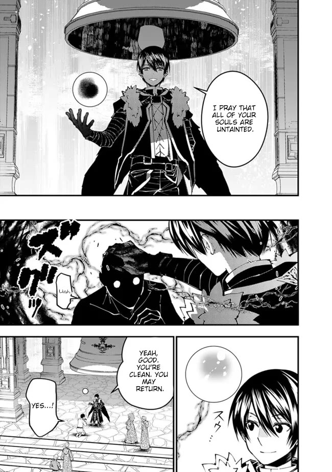 The Strongest Brave Who Craves For Revenge, Extinguish With The Power Of Darkness Chapter 105 page 22 - Chapter 105