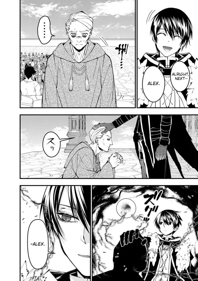 The Strongest Brave Who Craves For Revenge, Extinguish With The Power Of Darkness Chapter 105 page 23 - Chapter 105