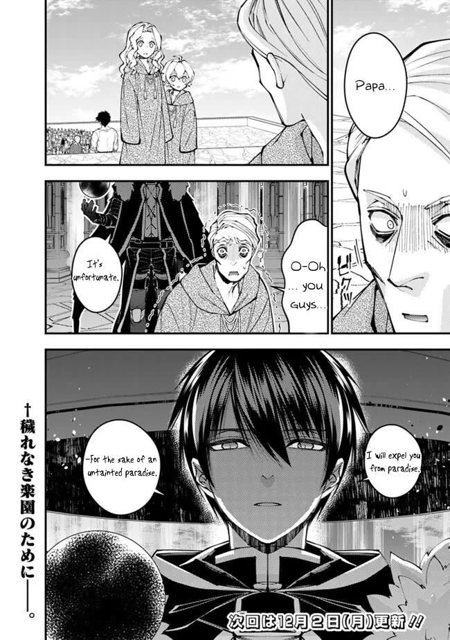 The Strongest Brave Who Craves For Revenge, Extinguish With The Power Of Darkness Chapter 105 page 25 - Chapter 105