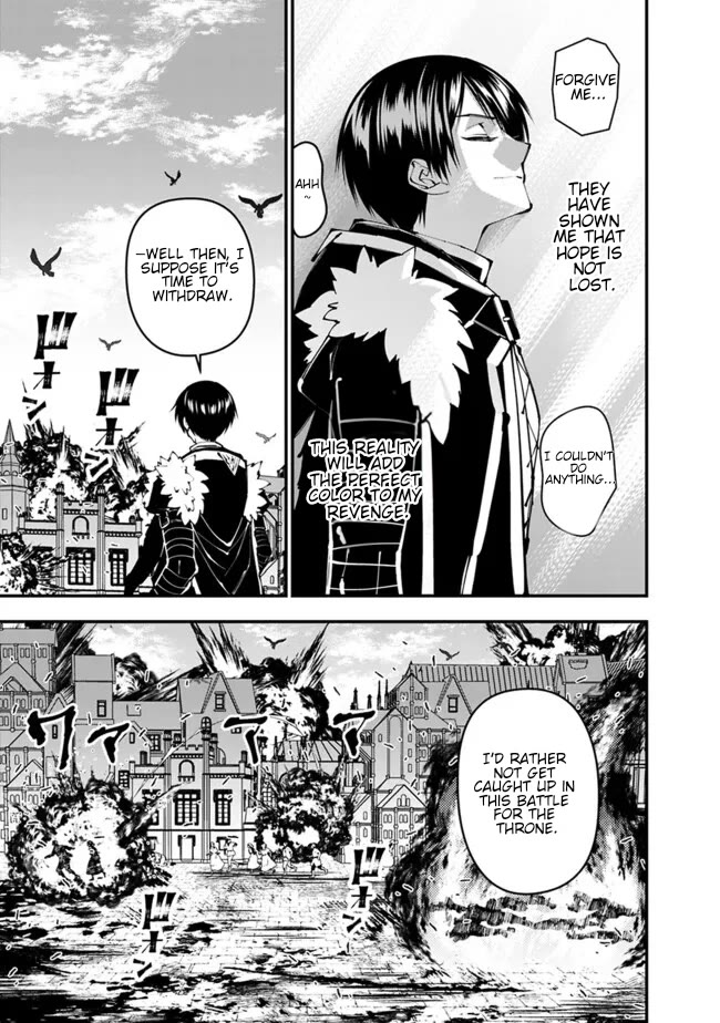 The Strongest Brave Who Craves For Revenge, Extinguish With The Power Of Darkness Chapter 105 page 8 - Chapter 105