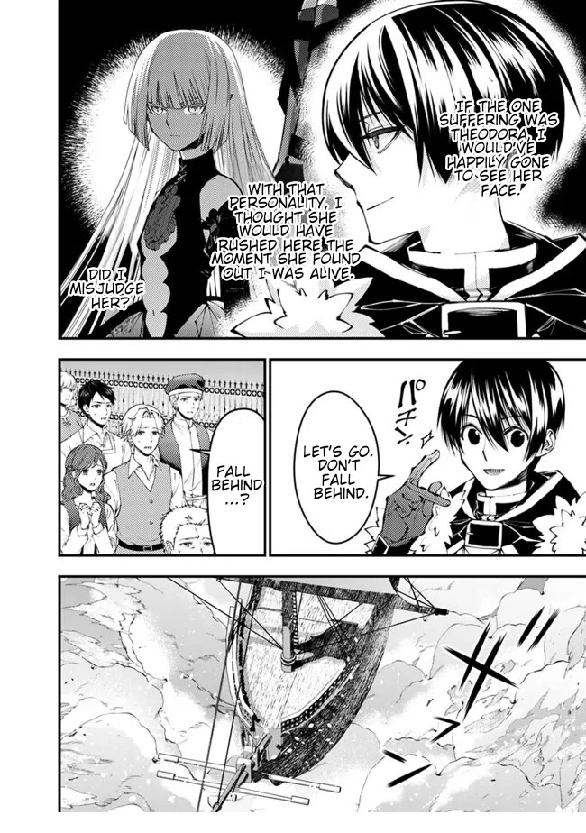 The Strongest Brave Who Craves For Revenge, Extinguish With The Power Of Darkness Chapter 105 page 9 - Chapter 105