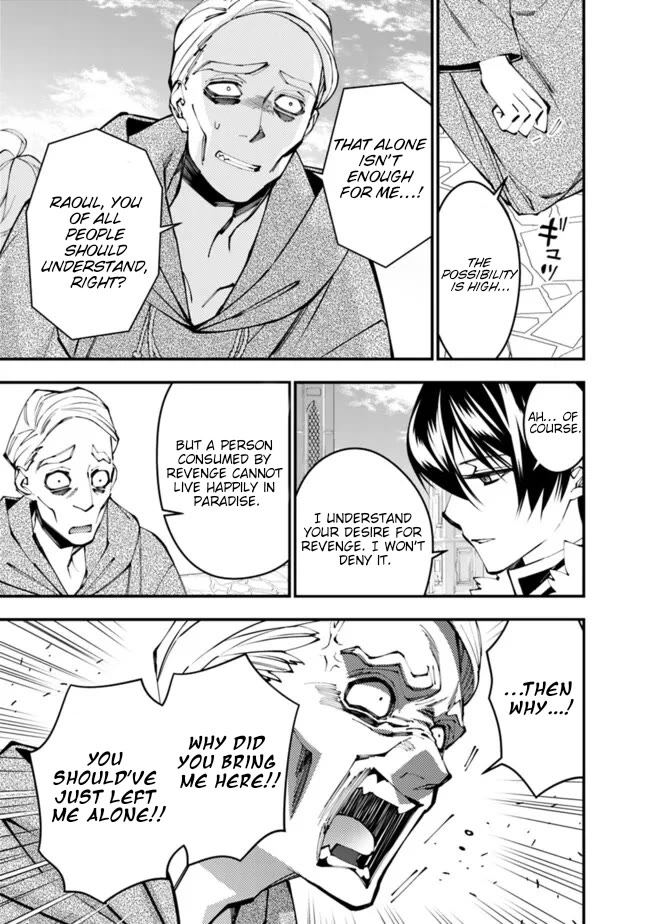The Strongest Brave Who Craves For Revenge, Extinguish With The Power Of Darkness Chapter 106 page 12 - Chapter 106