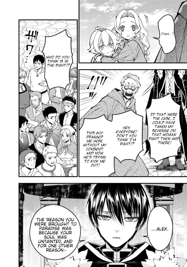 The Strongest Brave Who Craves For Revenge, Extinguish With The Power Of Darkness Chapter 106 page 13 - Chapter 106