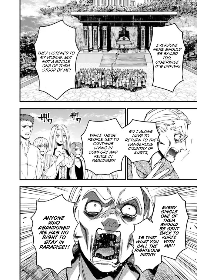 The Strongest Brave Who Craves For Revenge, Extinguish With The Power Of Darkness Chapter 106 page 15 - Chapter 106
