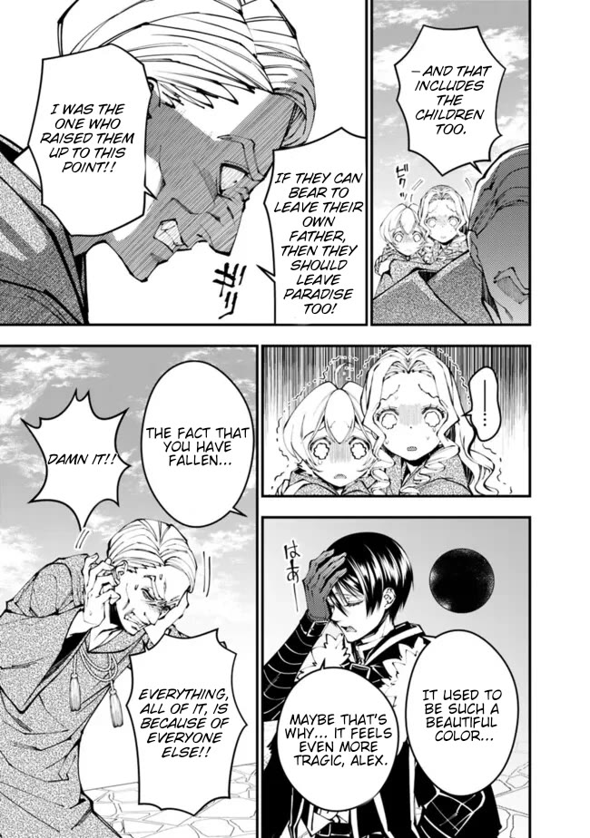 The Strongest Brave Who Craves For Revenge, Extinguish With The Power Of Darkness Chapter 106 page 16 - Chapter 106